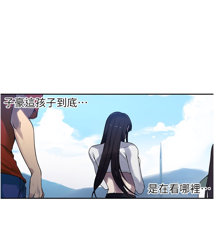 秘密教学第257話-阿姨那裡…讓人意猶未盡