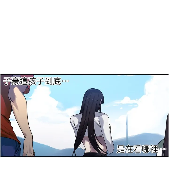 秘密教学-第257話-阿姨那裡…讓人意猶未盡 - 图片 74