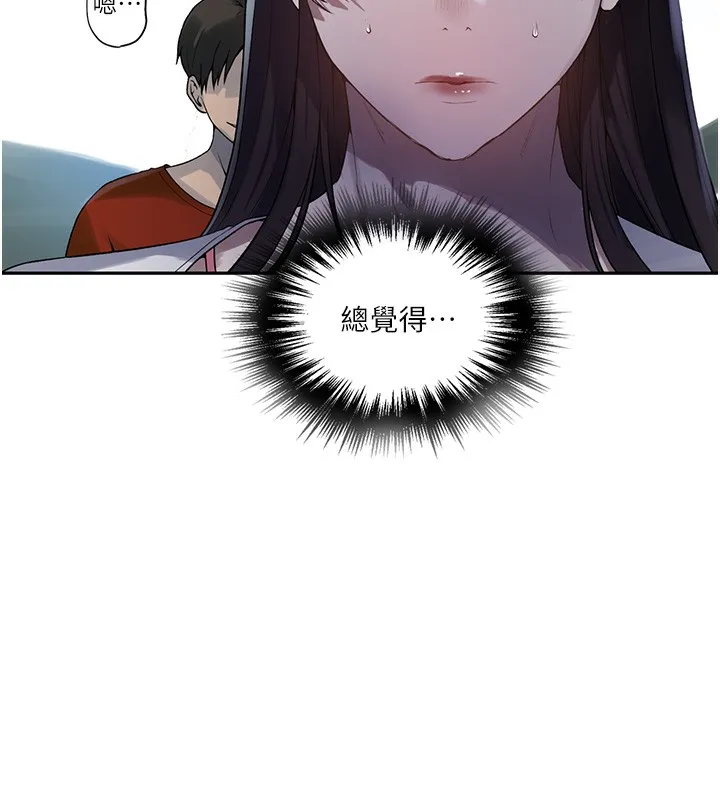 秘密教学-第257話-阿姨那裡…讓人意猶未盡 - 图片 70