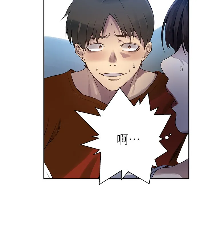 秘密教學第257話-阿姨那裡&hellip;讓人意猶未盡