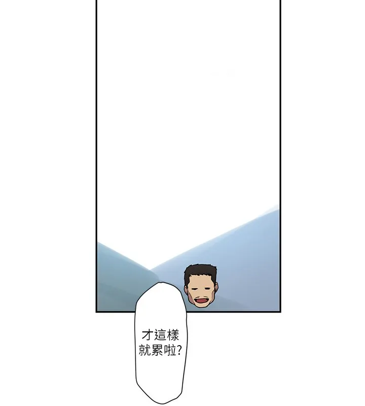 秘密教学-第257話-阿姨那裡…讓人意猶未盡 - 图片 81