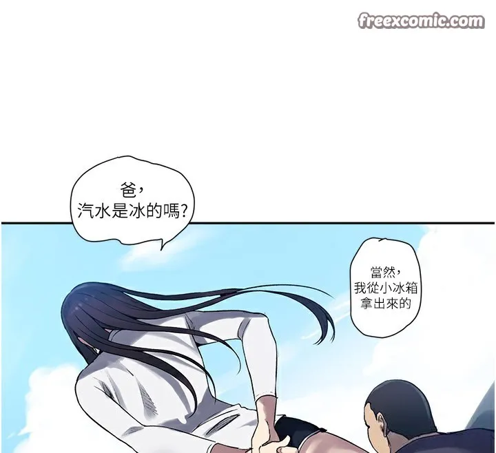秘密教学-第257話-阿姨那裡…讓人意猶未盡 - 图片 90