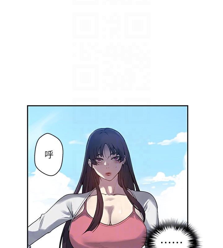 秘密教学第257話-阿姨那裡…讓人意猶未盡