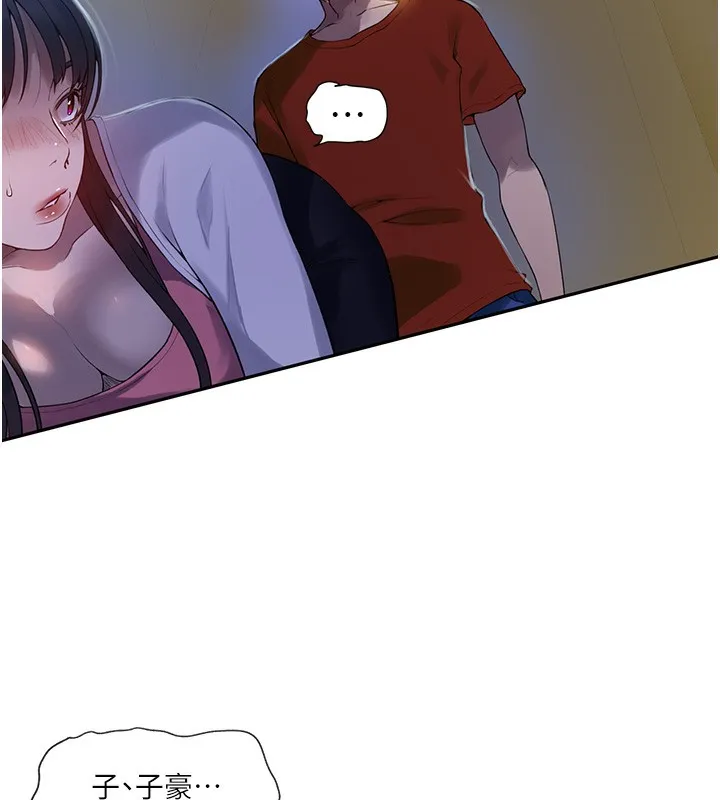 秘密教學第257話-阿姨那裡&hellip;讓人意猶未盡