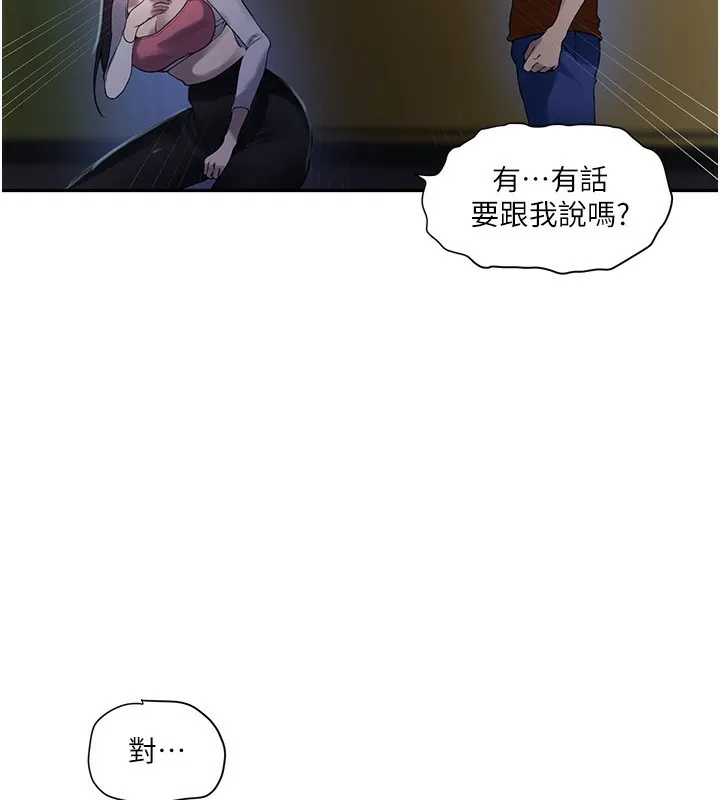 秘密教学-第257話-阿姨那裡…讓人意猶未盡 - 图片 110