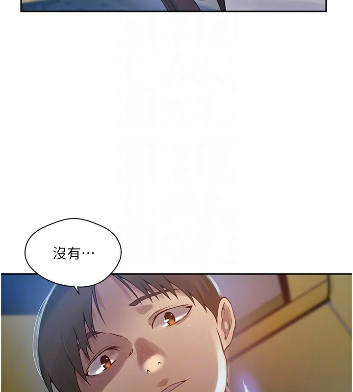 秘密教学-第257話-阿姨那裡…讓人意猶未盡 - 图片 106