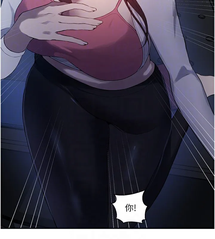 秘密教学-第257話-阿姨那裡…讓人意猶未盡 - 图片 114