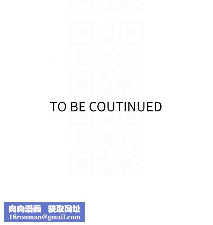 秘密教學第257話-阿姨那裡…讓人意猶未盡