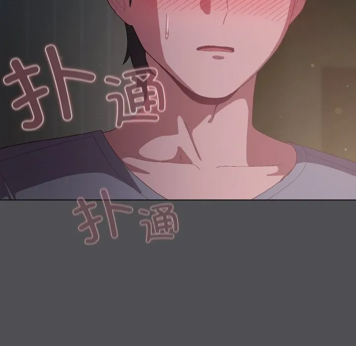 喵來的戀愛第6話