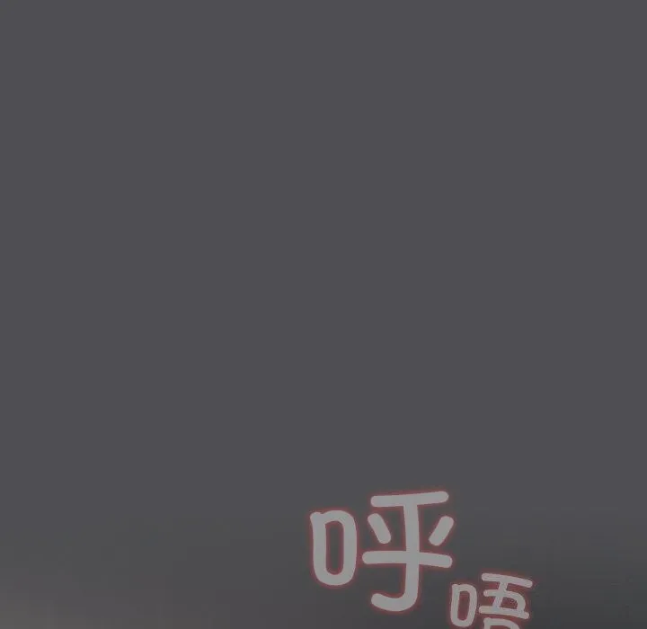 喵來的戀愛第6話