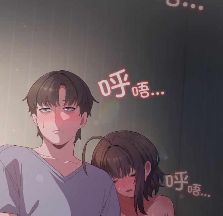 喵来的恋爱第6話