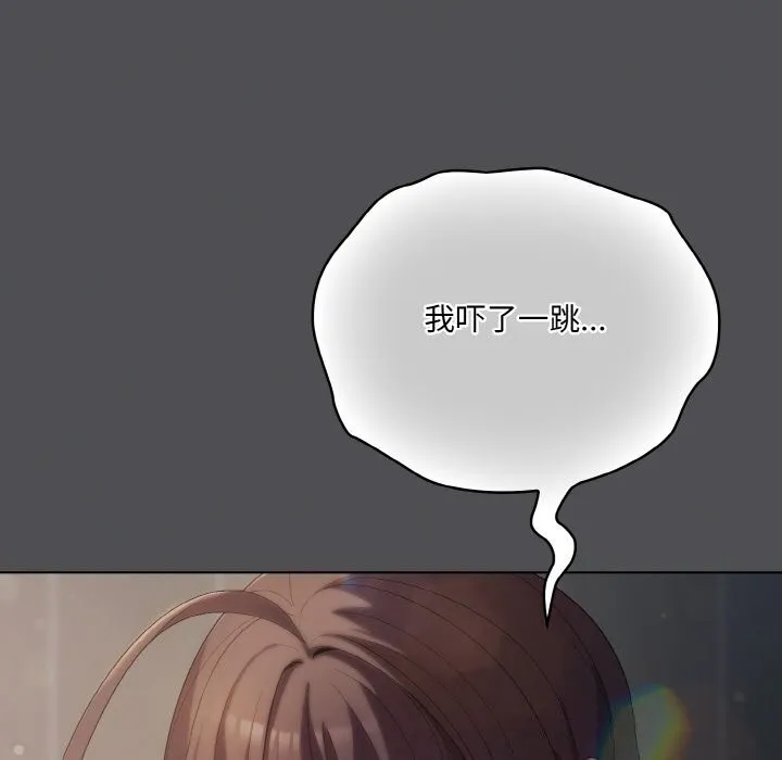 喵来的恋爱-第6話 - 图片 32