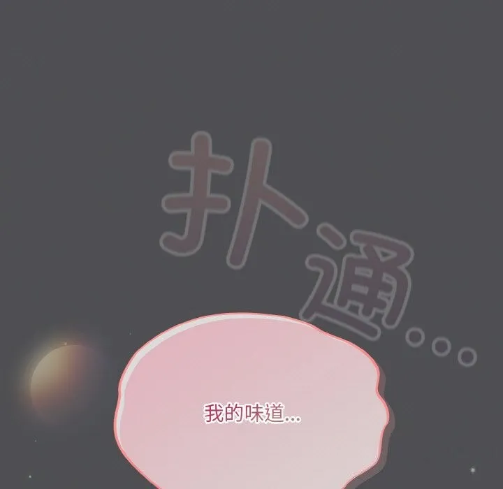 喵來的戀愛第6話
