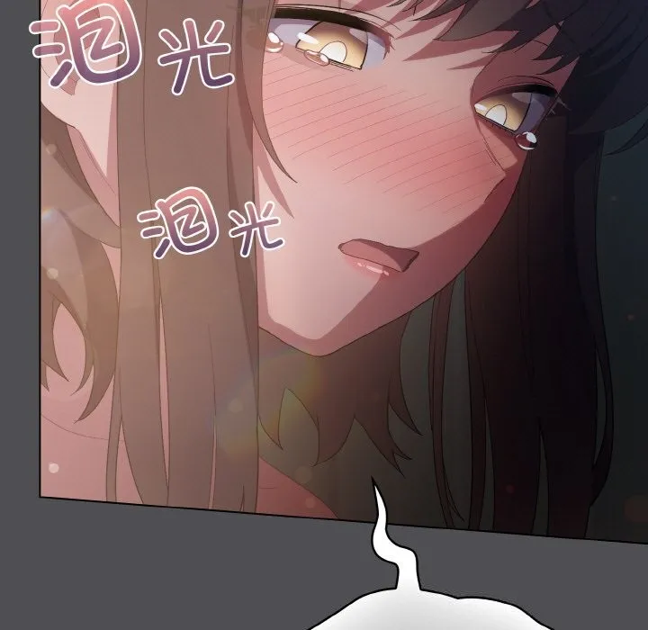 喵來的戀愛第6話