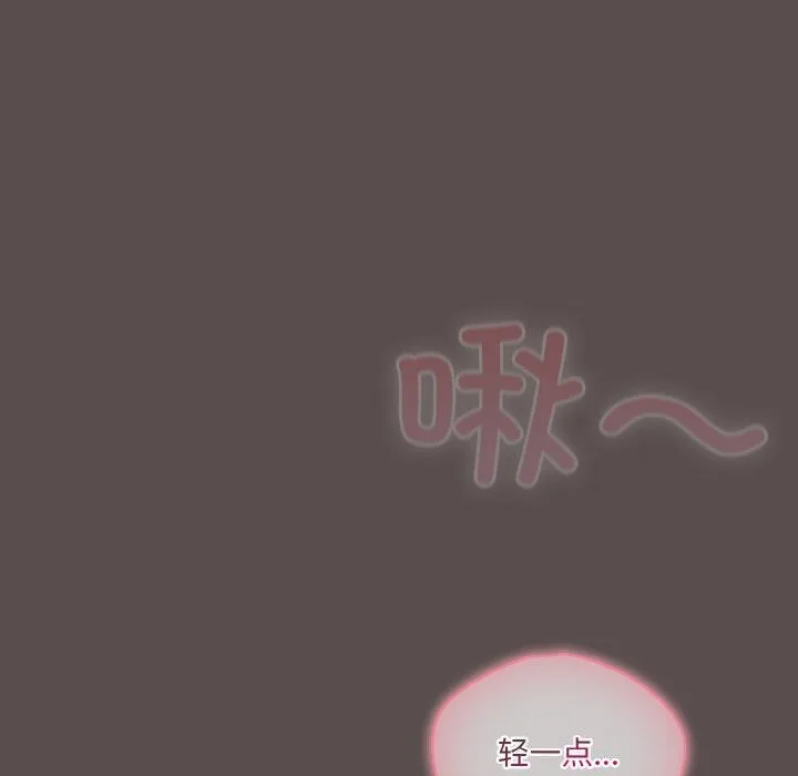喵来的恋爱-第6話 - 图片 152