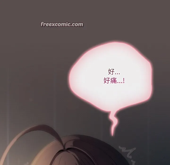 喵來的戀愛第6話