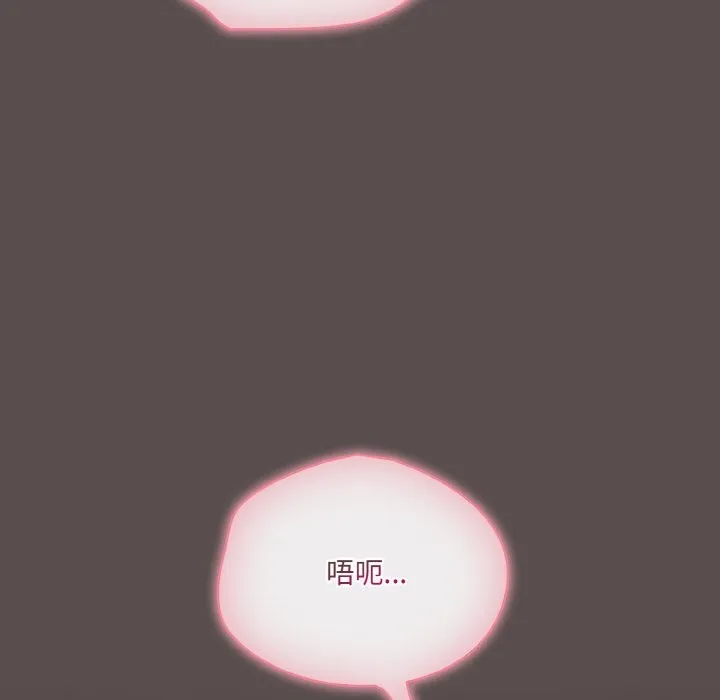 喵來的戀愛第6話