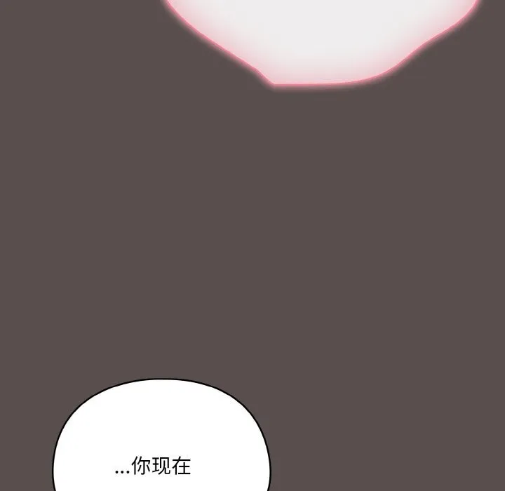 喵来的恋爱-第6話 - 图片 171