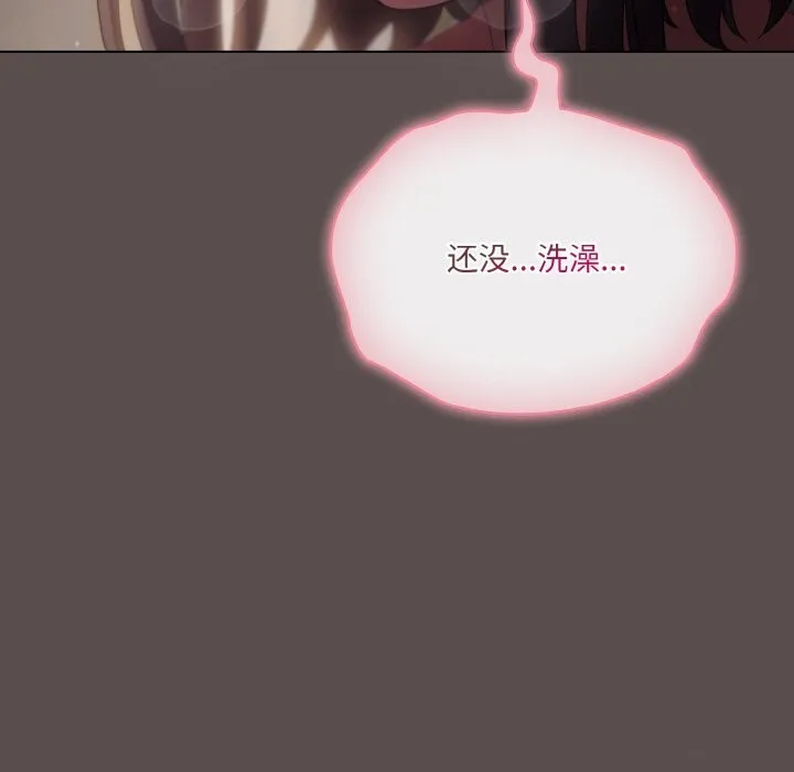 喵来的恋爱-第6話 - 图片 175