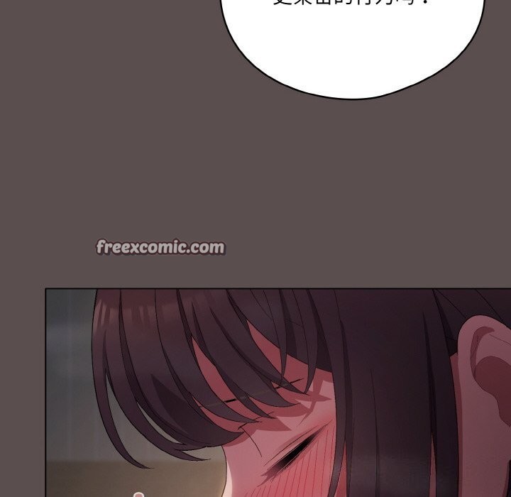 喵来的恋爱第6話