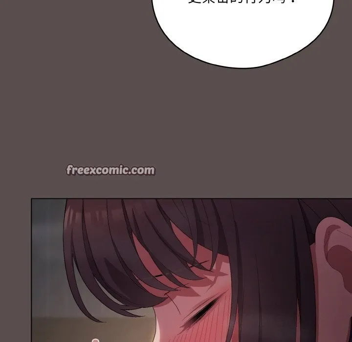 喵來的戀愛第6話