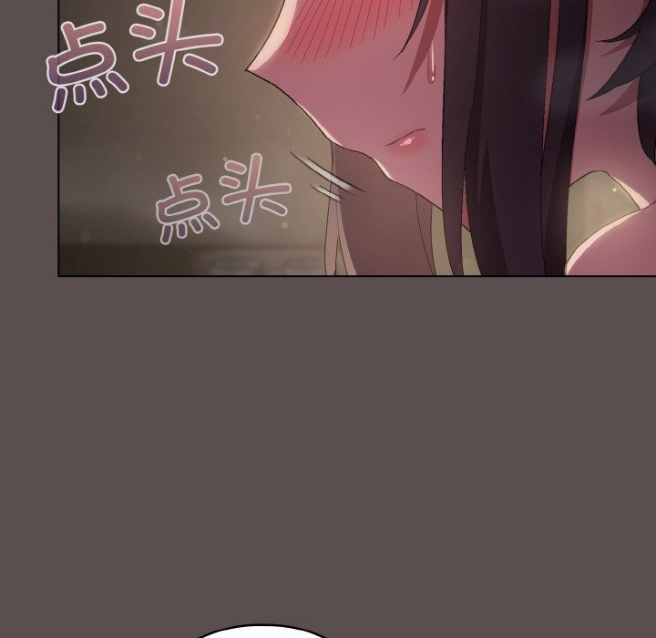 喵來的戀愛第6話