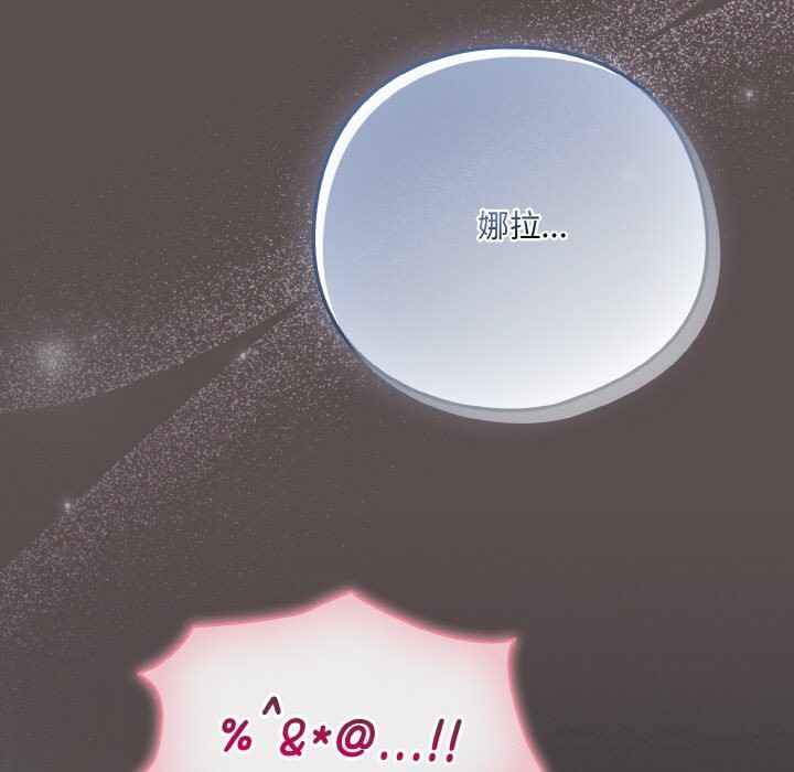 喵来的恋爱第6話