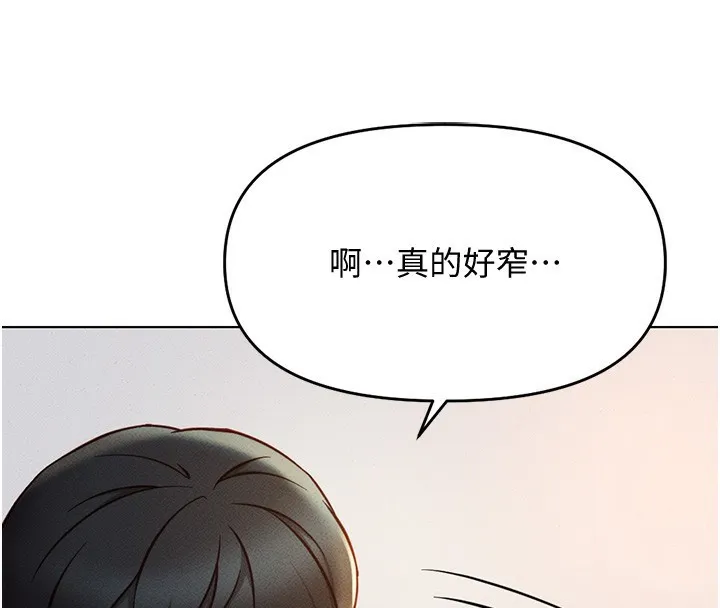 魯蛇社畜的金手指第9話-學得很快的處女&hearts;
