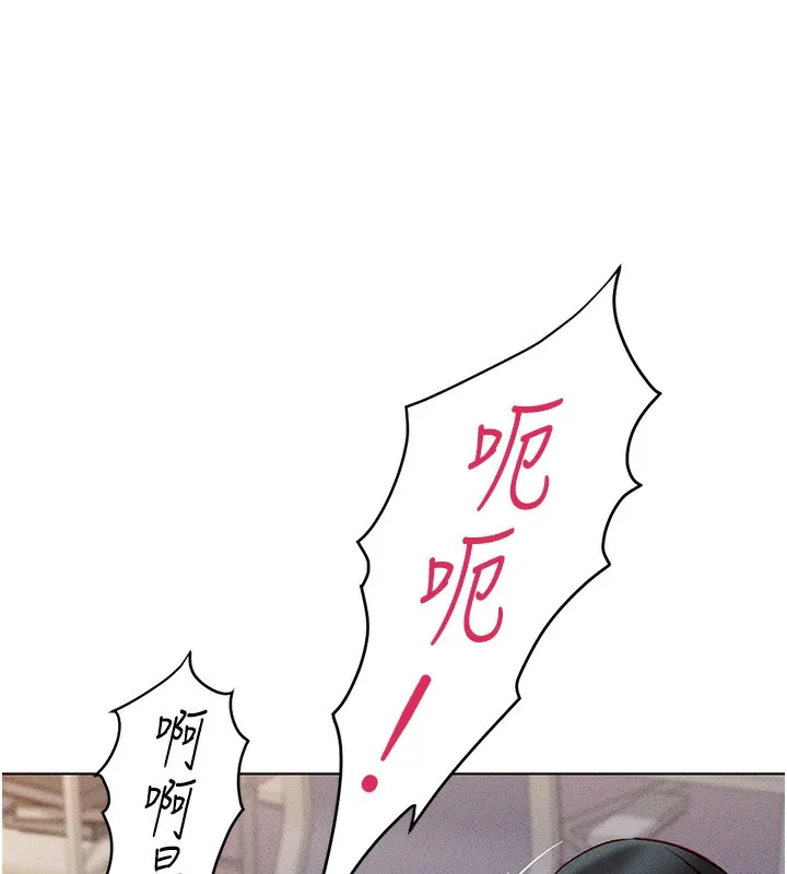 魯蛇社畜的金手指第9話-學得很快的處女&hearts;