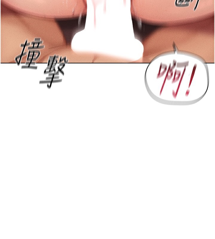 鲁蛇社畜的金手指第9話-學得很快的處女♥