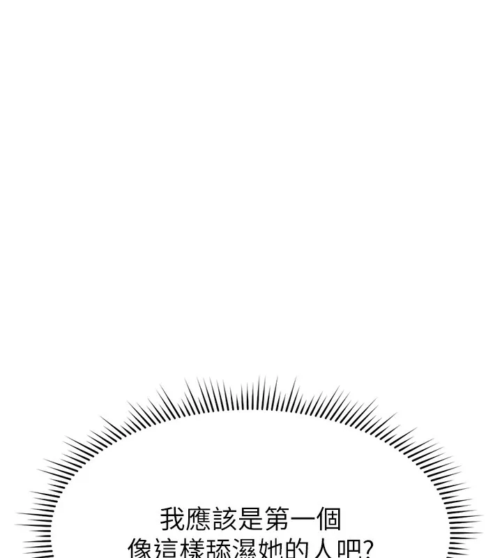 鲁蛇社畜的金手指-第9話-學得很快的處女♥ - 图片 61
