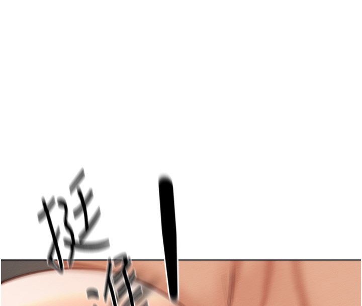 魯蛇社畜的金手指第9話-學得很快的處女♥