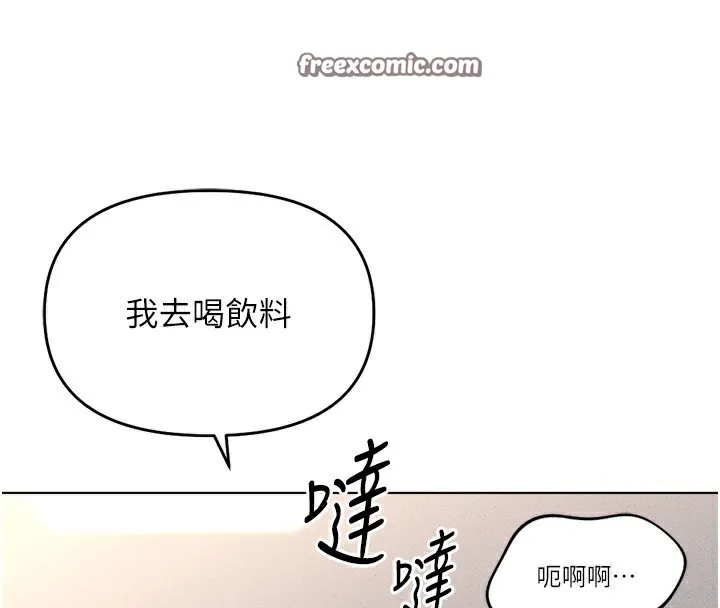 鲁蛇社畜的金手指-第9話-學得很快的處女♥ - 图片 120