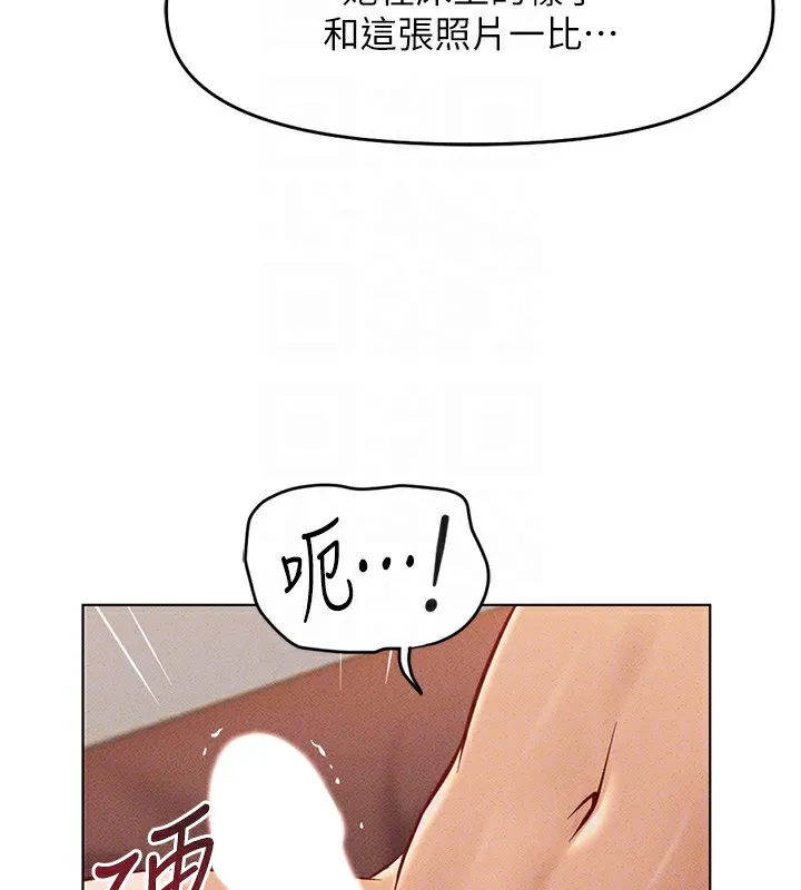 鲁蛇社畜的金手指-第9話-學得很快的處女♥ - 图片 131