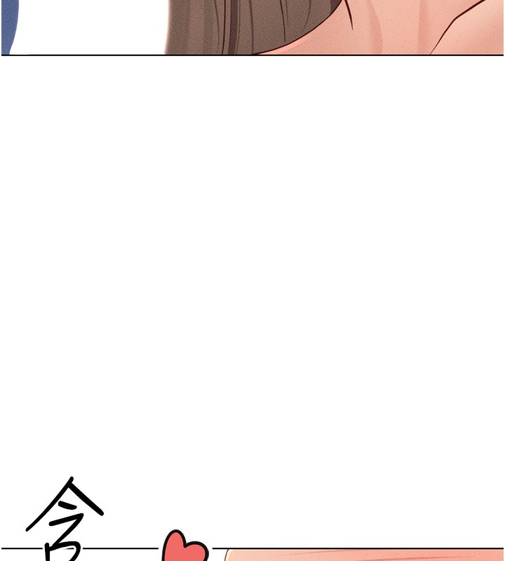 鲁蛇社畜的金手指第9話-學得很快的處女♥