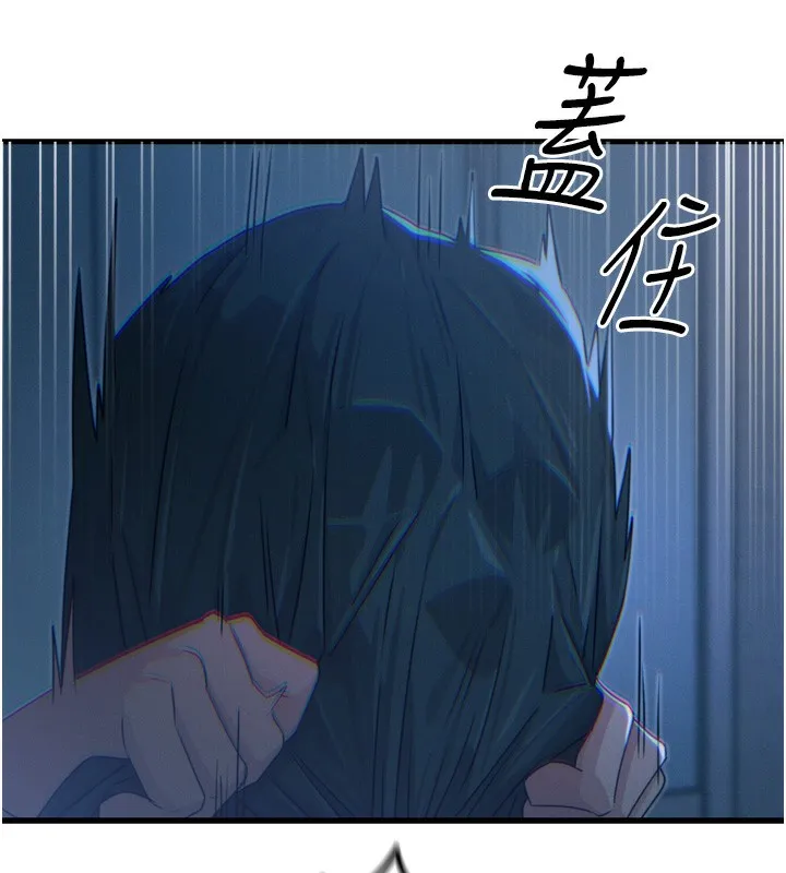 恶次人生-第13話-讓妳變成我的寵物 - 图片 5