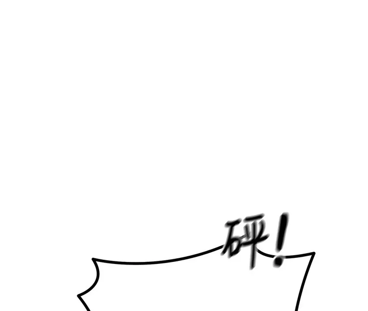 恶次人生-第13話-讓妳變成我的寵物 - 图片 17