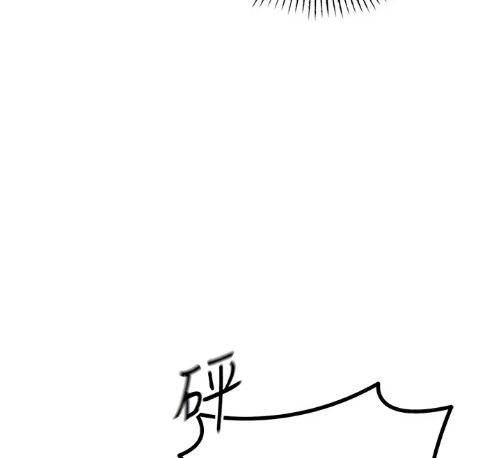 恶次人生-第13話-讓妳變成我的寵物 - 图片 21