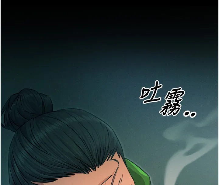 恶次人生-第13話-讓妳變成我的寵物 - 图片 43