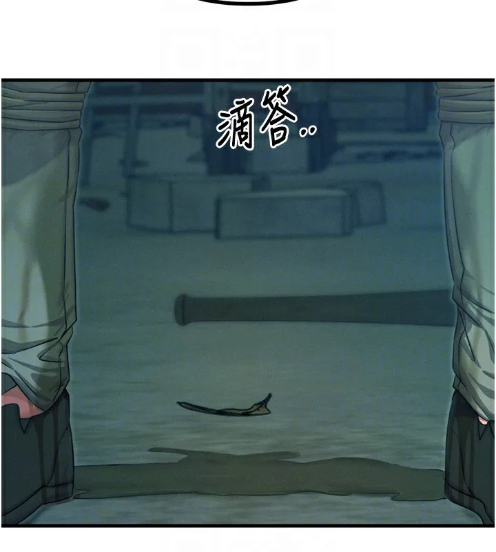 恶次人生-第13話-讓妳變成我的寵物 - 图片 46