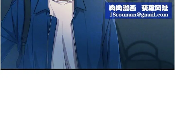 恶次人生-第13話-讓妳變成我的寵物 - 图片 78