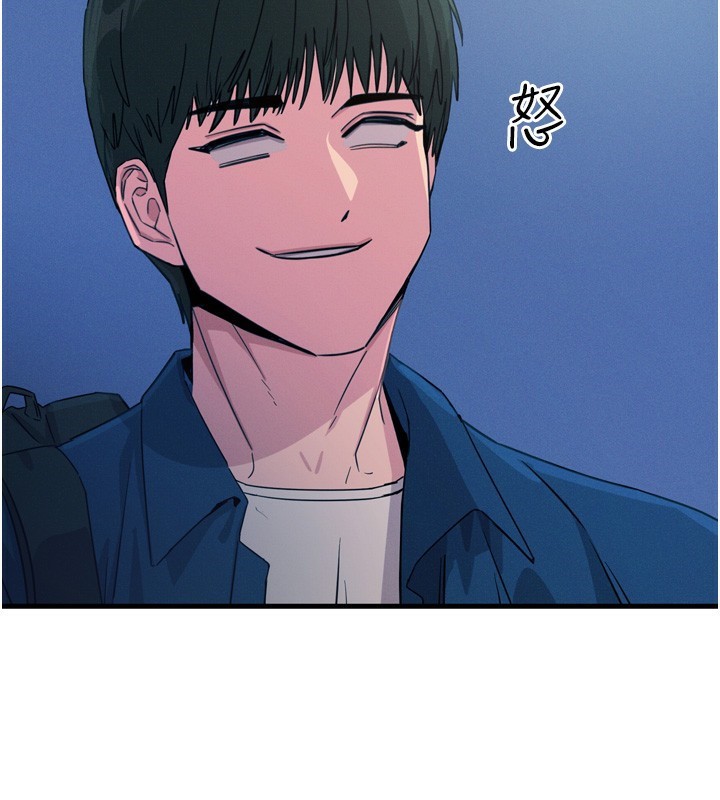 恶次人生第13話-讓妳變成我的寵物