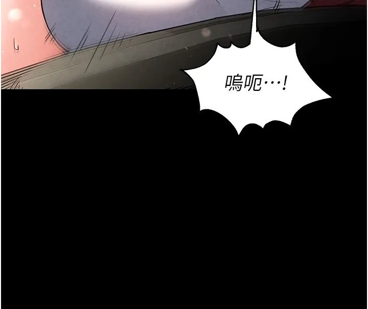末日鵰堡-第16話-你想要嗎?偏不給你! - 图片 33