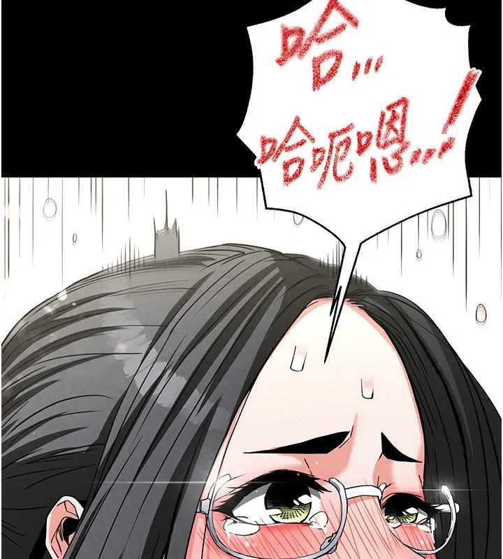 末日鵰堡-第16話-你想要嗎?偏不給你! - 图片 43