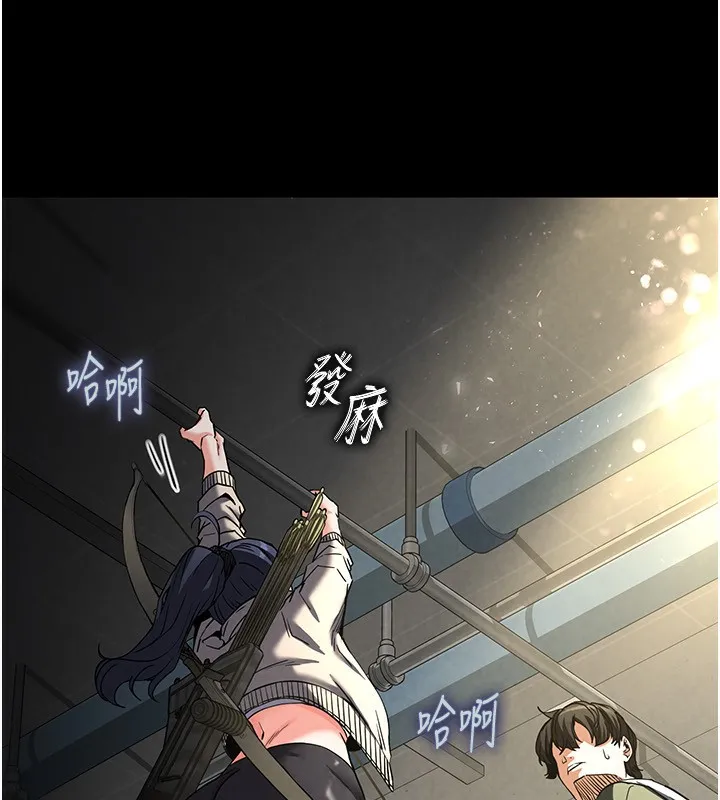 末日鵰堡第16話-你想要嗎?偏不給你!