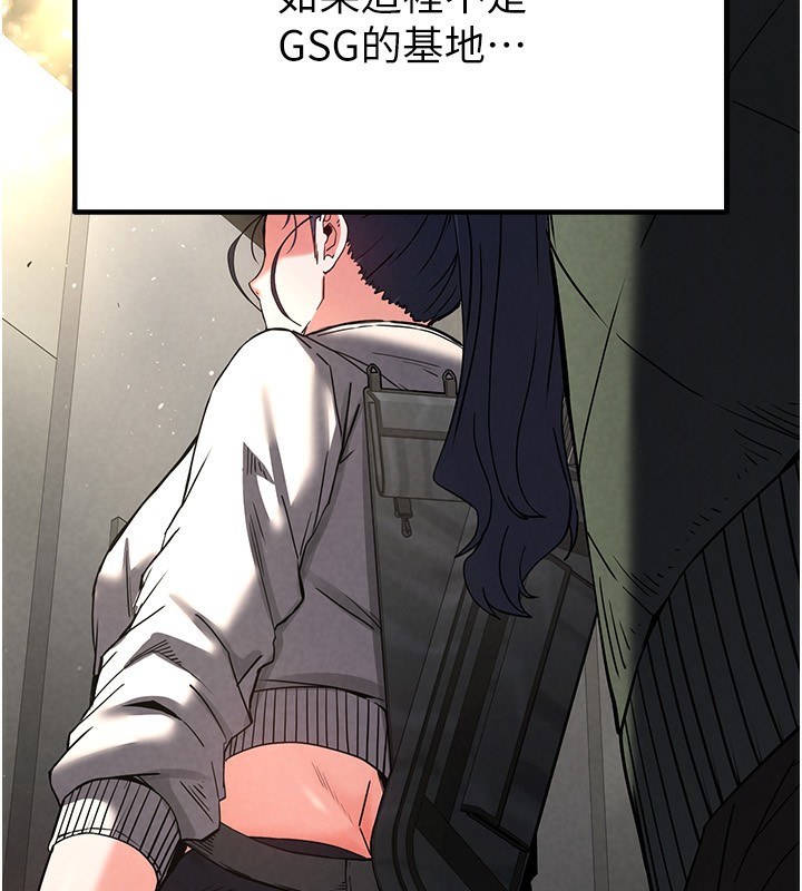 末日鵰堡第16話-你想要嗎?偏不給你!