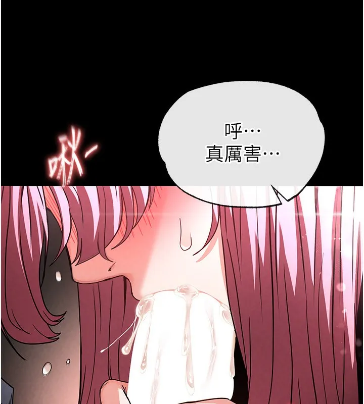 末日鵰堡-第16話-你想要嗎?偏不給你! - 图片 152
