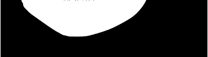 末日鵰堡第16話-你想要嗎?偏不給你!