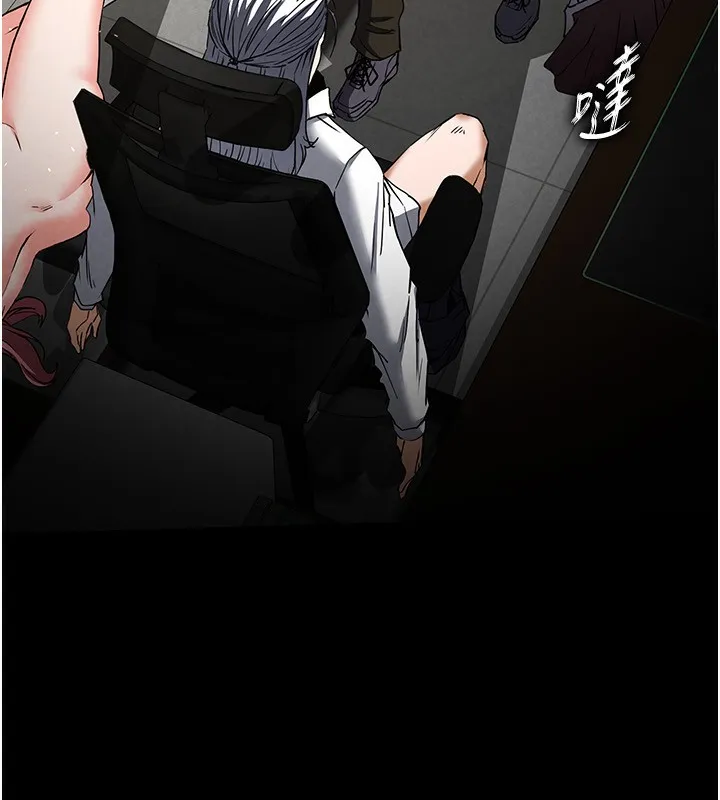 末日鵰堡第16話-你想要嗎?偏不給你!