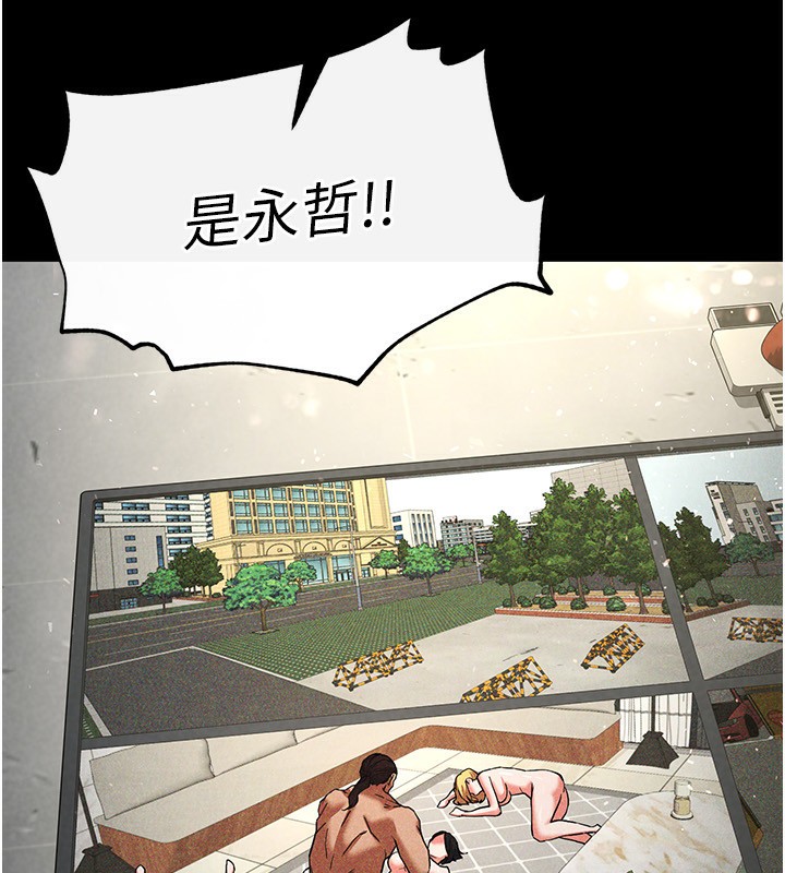 末日鵰堡第16話-你想要嗎?偏不給你!